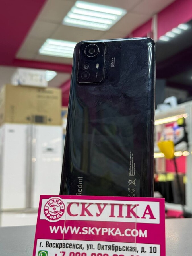 Смартфон Xiaomi Redmi note 12s 8/256