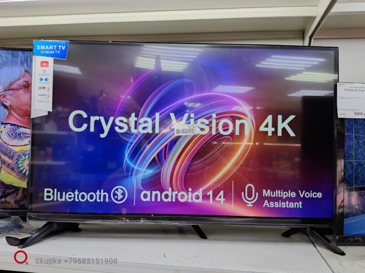 Телевизор Smart 32"