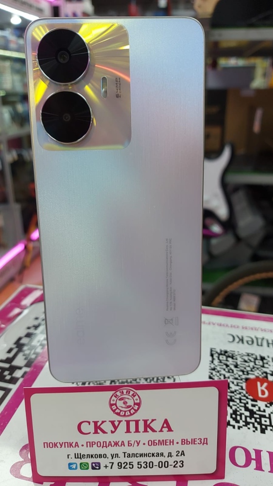 Смартфон Realme C55 6+4/128