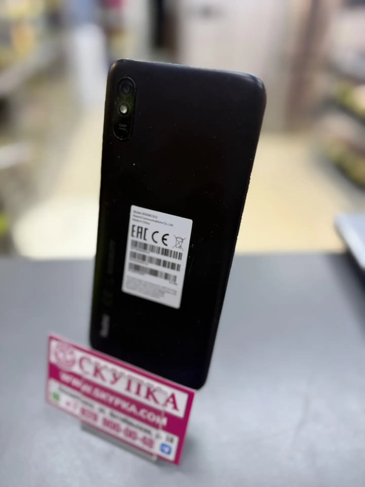 Смартфон Xiaomi Redmi 9A