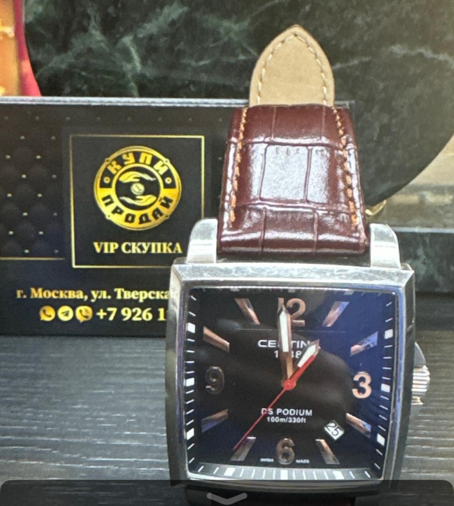 Часы CERTINA C001510A