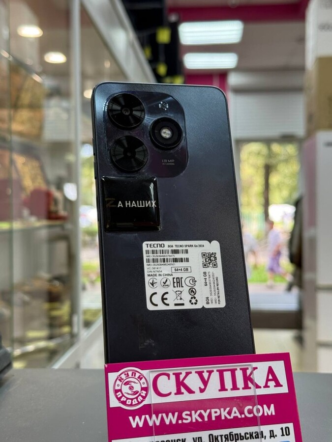 Мобильный телефон Tecno SPARК Go 2024 4/64