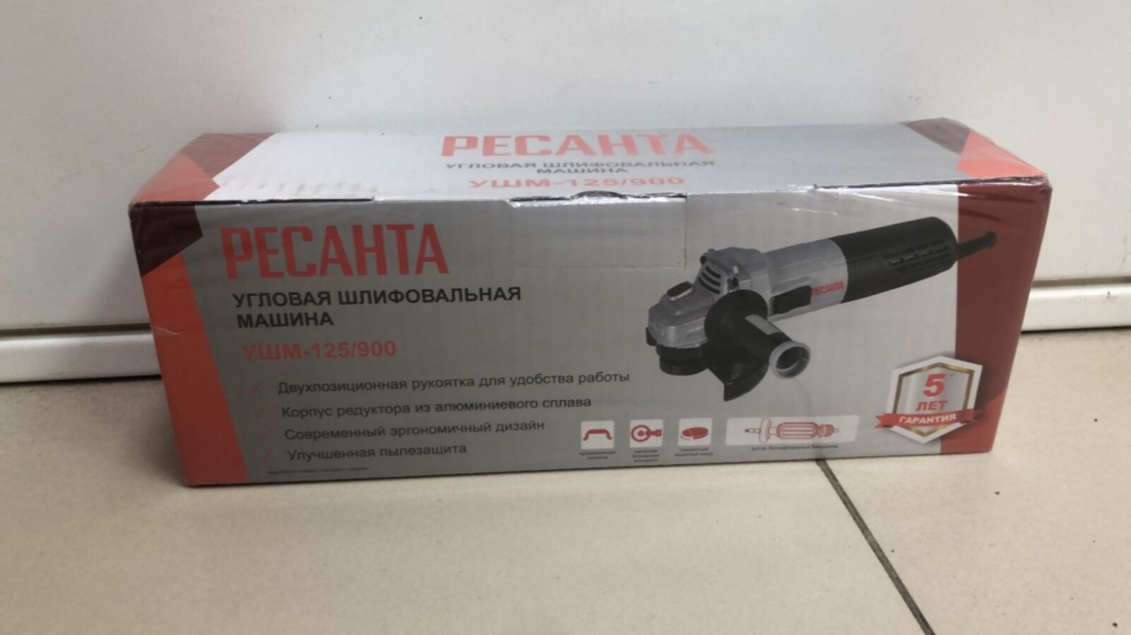 УШМ (Болгарка) Ресанта 125/900