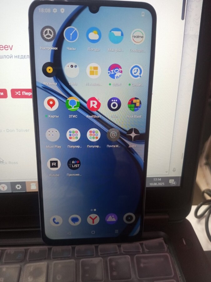 Смартфон Realme Note 50 4\128