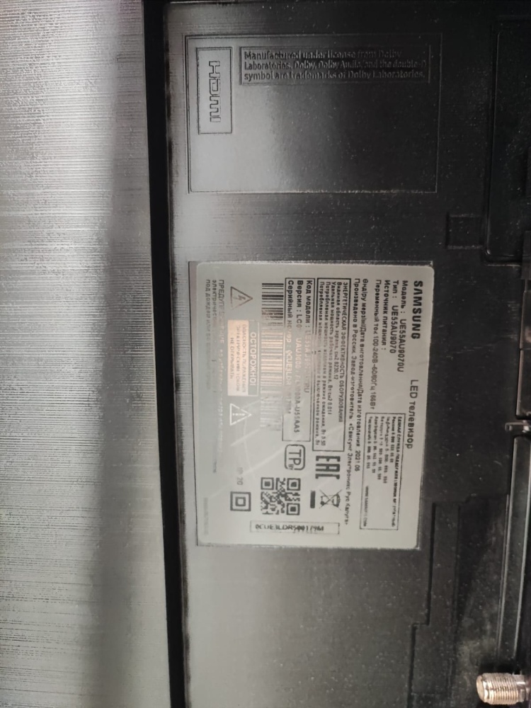 Телевизор Samsung UE55AU9070U