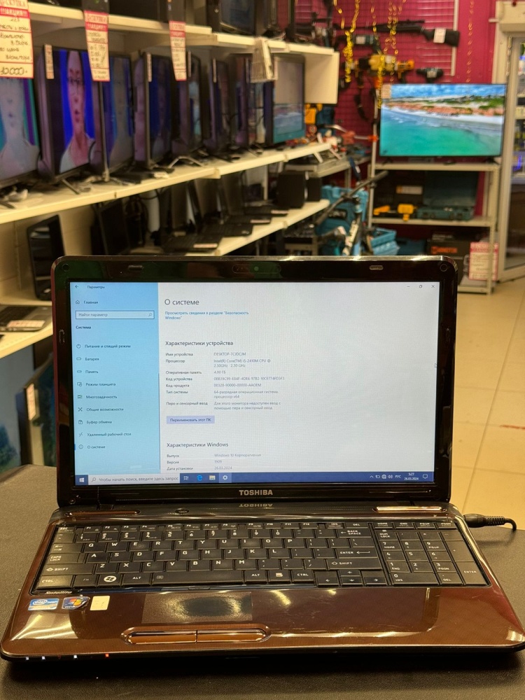Ноутбук Toshiba Satellite L755-192