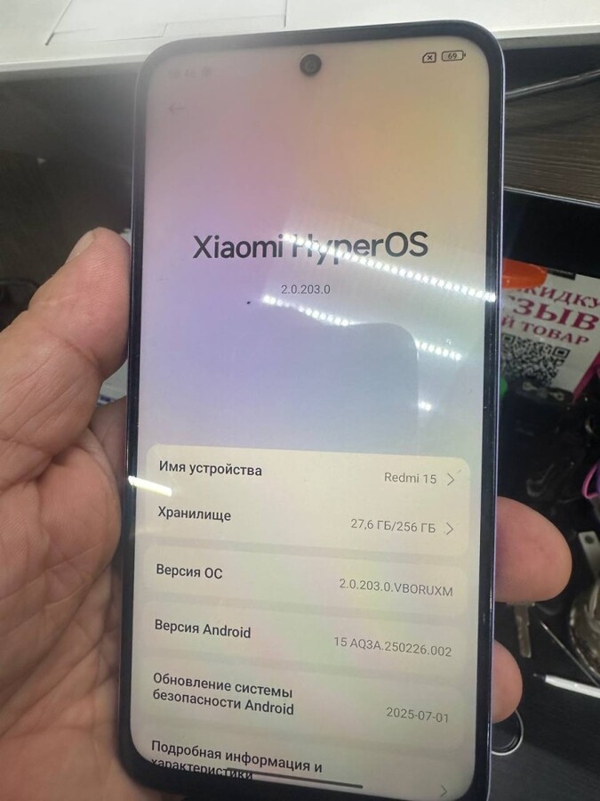 Смартфон Xiaomi Redmi 15 8/256