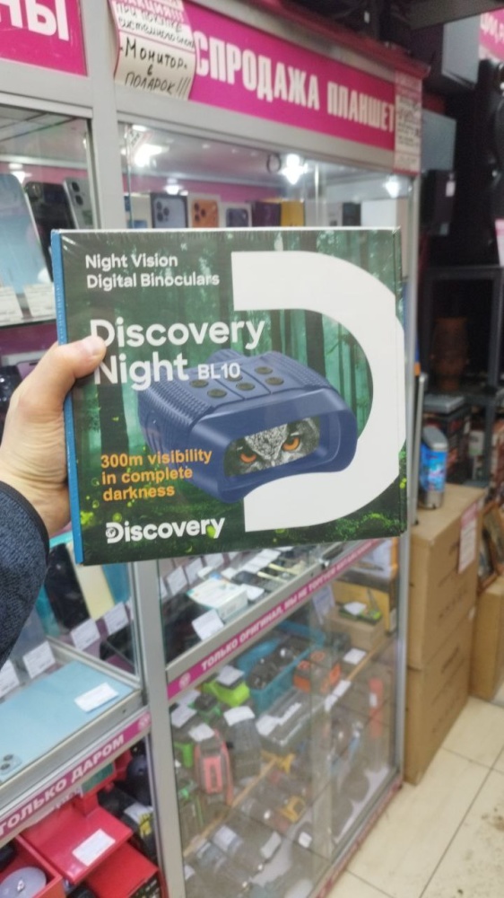 Бинокль Discovery Night BL10