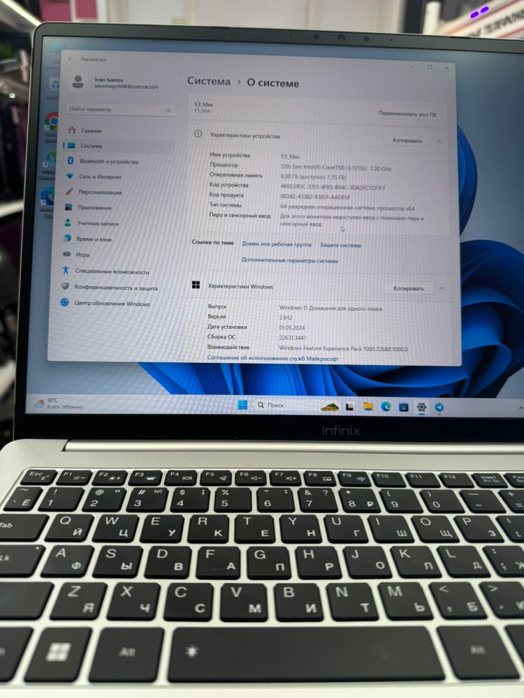 Ноутбук   Infinix i3-12th 8x1.2/8/512ssd