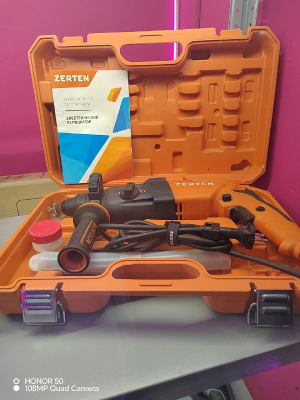 Перфоратор ZERTEN