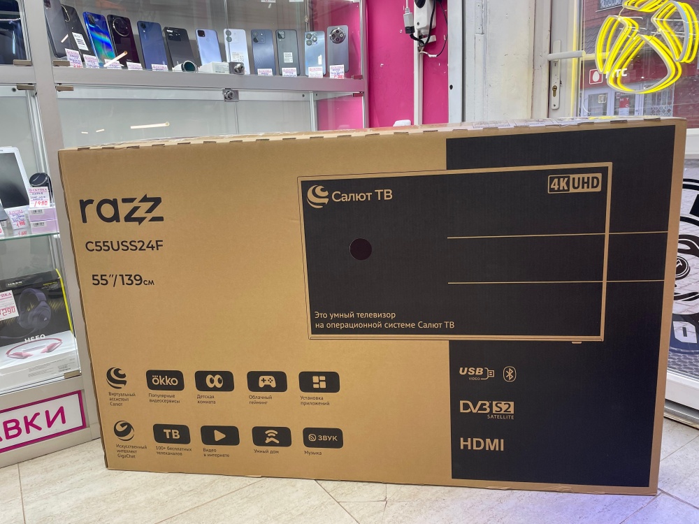 Телевизор RAZZ 55" HH55USY25F