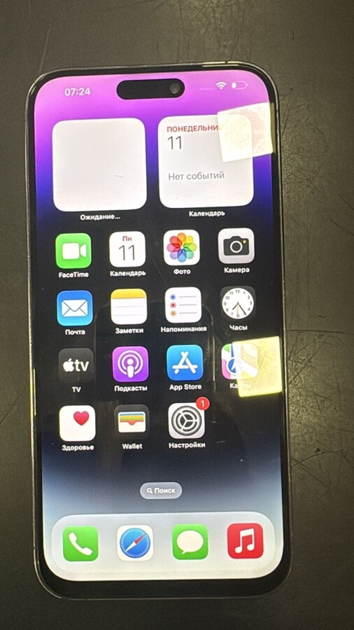 Смартфон iPhone 14 PRO MAX 256