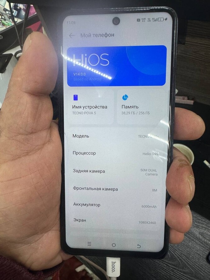 Мобильный телефон Tecno Pova 5 8/256