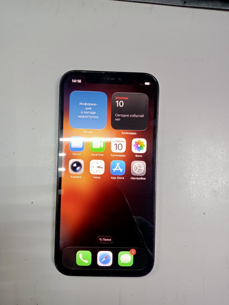 Смартфон iPhone 12 PRO 512 Gb