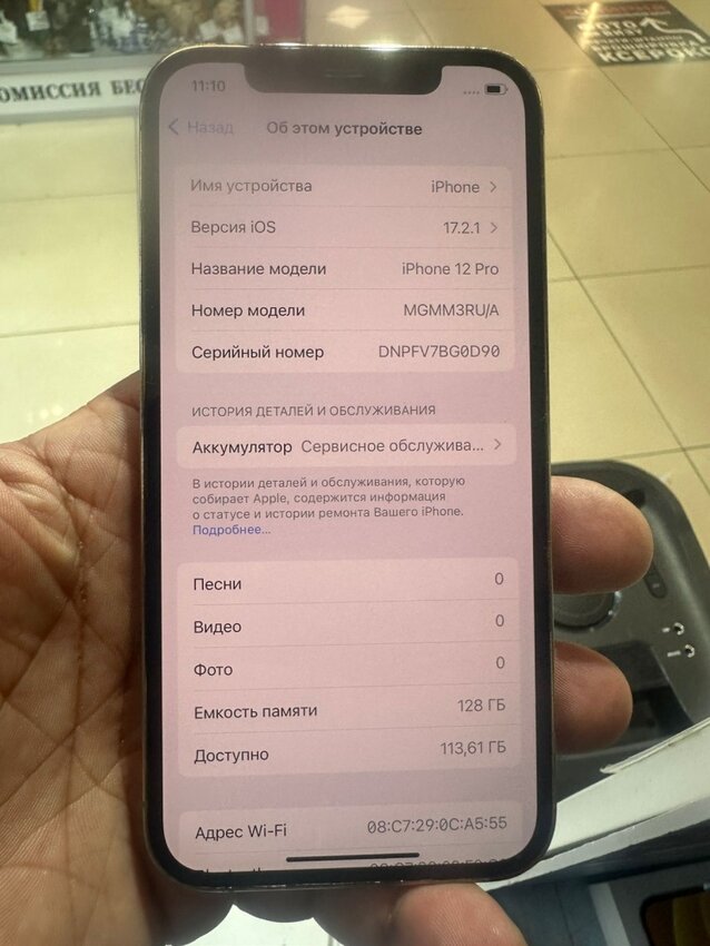 Смартфон iPhone 12 PRO 128 Gb акб 78