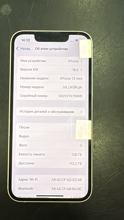 Смартфон iPhone 13 mini 128 Gb