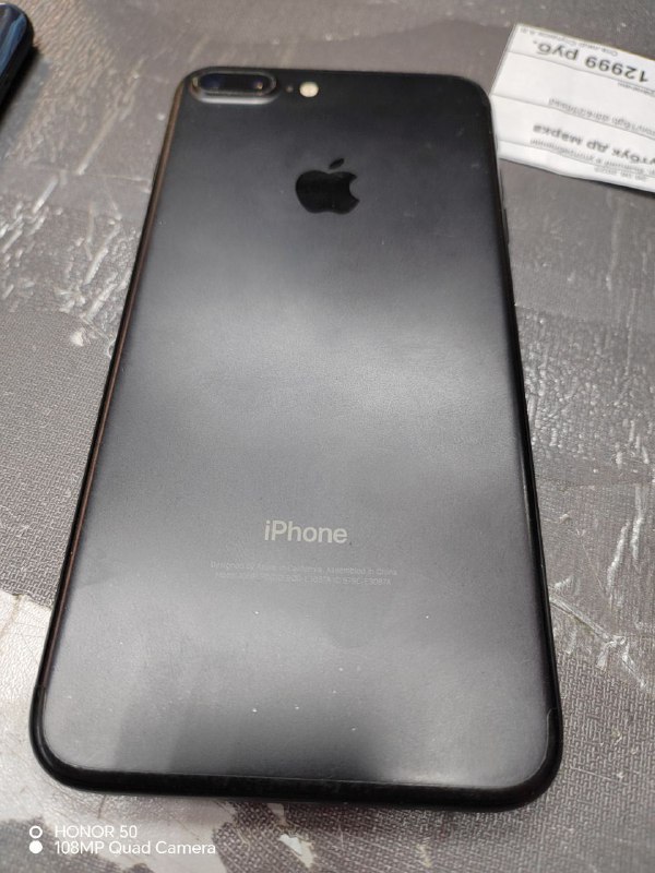 Смартфон iPhone 7 128Gb