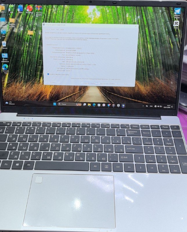 Ноутбук 15,6"