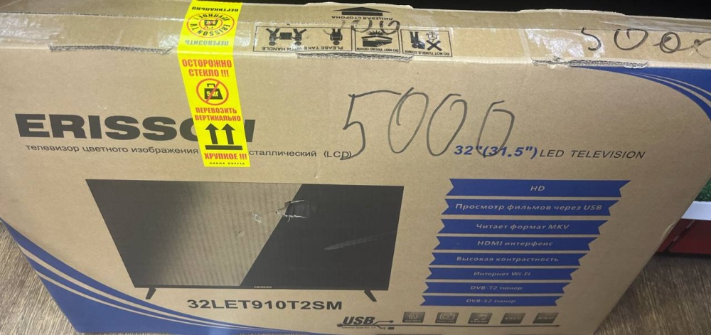 Телевизор Erisson 32" 32LET910T25M