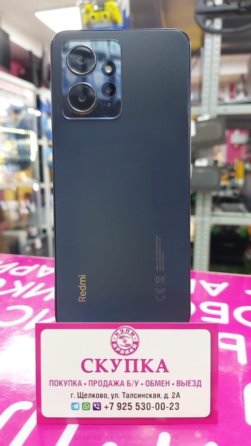 Смартфон Xiaomi Redmi note 12 8+4/256