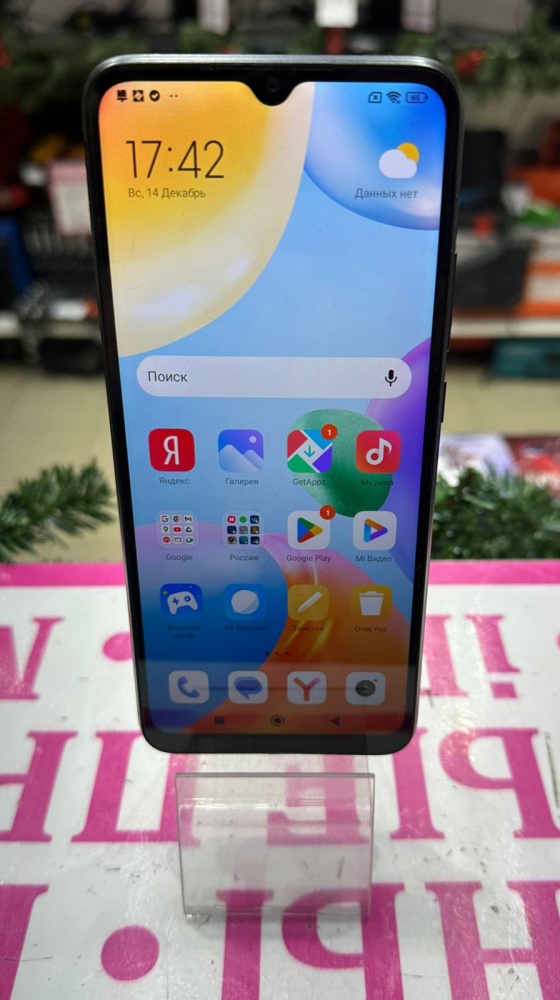 Смартфон Xiaomi Redmi 10C 4/128