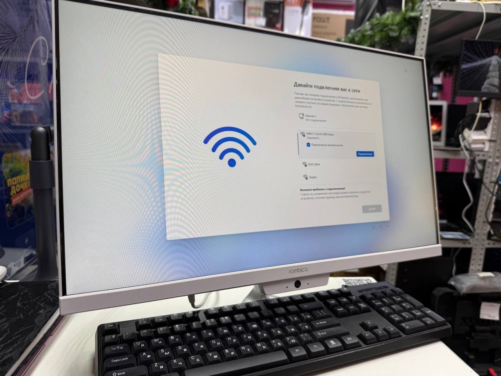 Моноблок rombica Delta