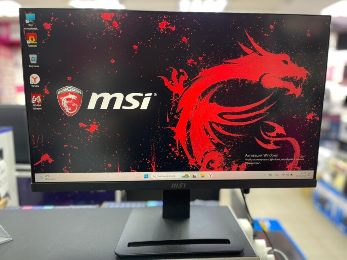 Монитор MSI Pro mp2412