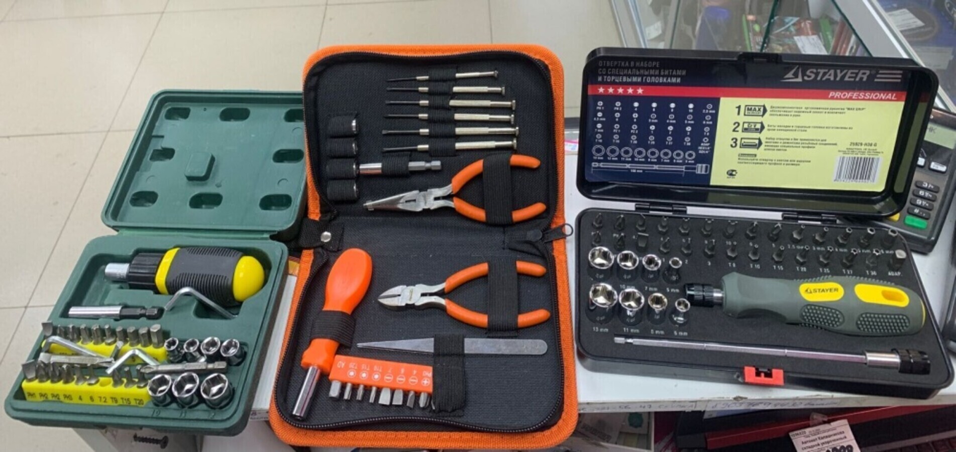 Набор инструментов 3 в 1