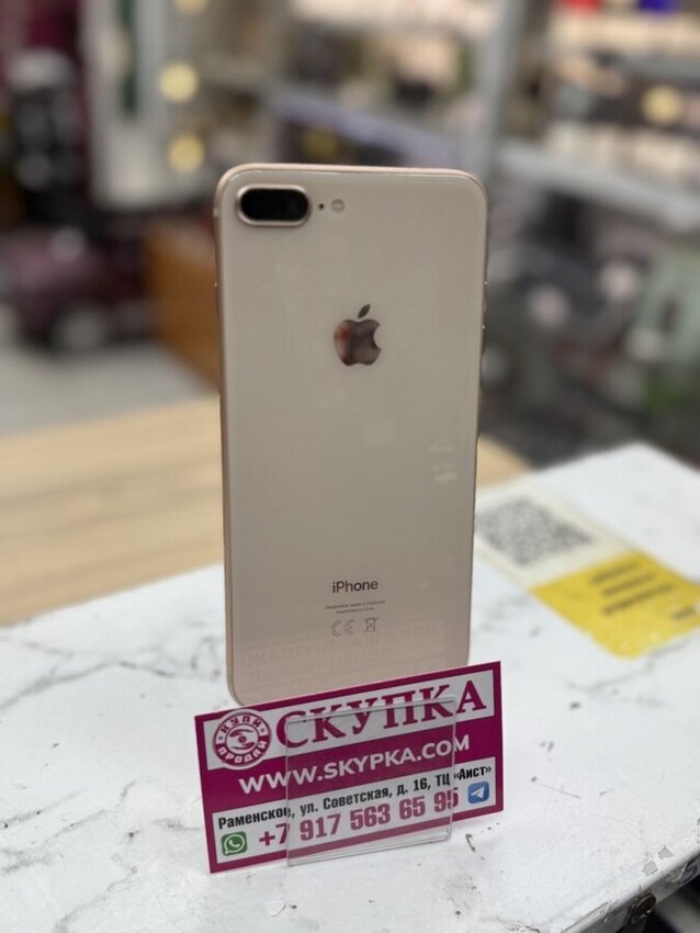 Смартфон iPhone 8+ 64 Gb