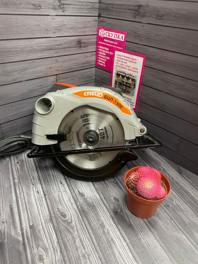 Циркулярная пила СПЕЦ БЦП-1300