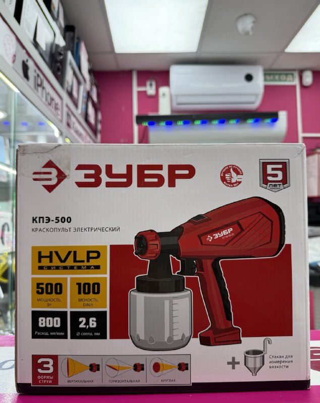 Краскопульт ЗУБР ЗКПЭ-500