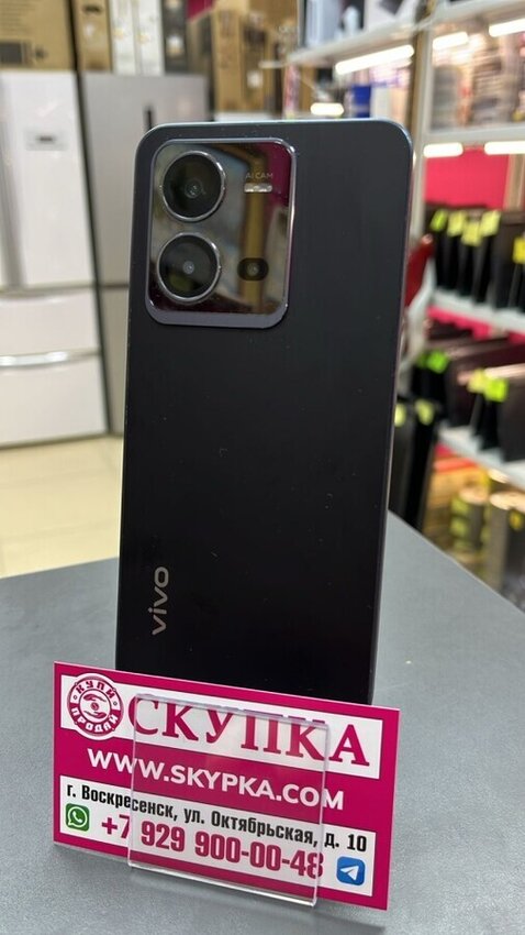 Смартфон Vivo V25 Е 8/128