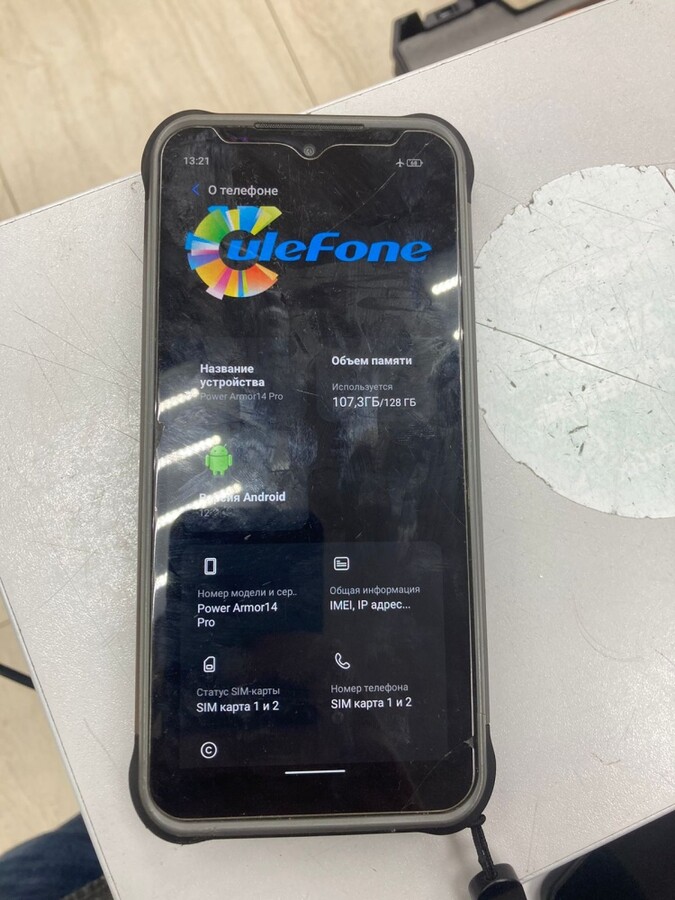 Мобильный телефон Ulefone Power Armor 14 pro
