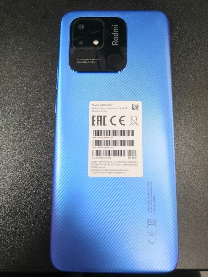 Смартфон Xiaomi Redmi 10C 4\64