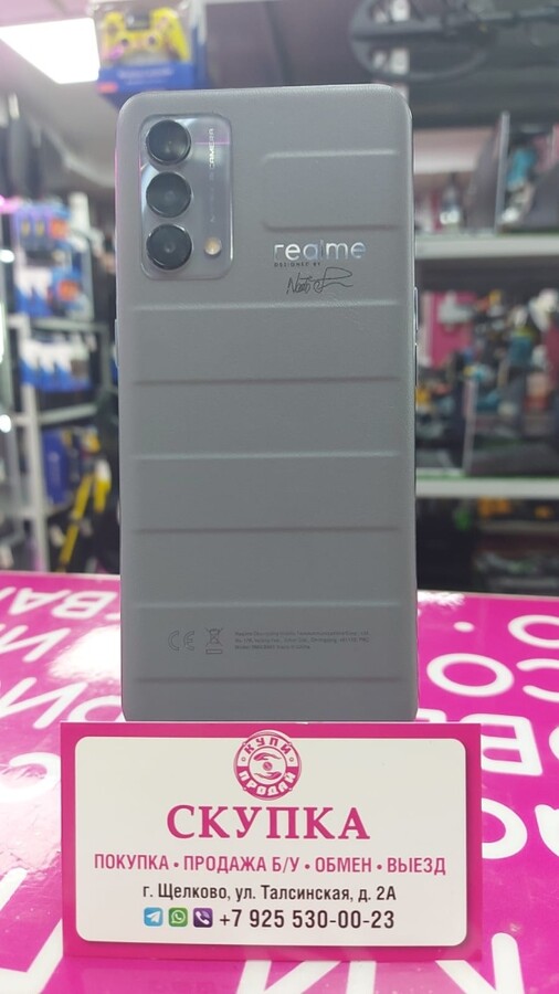 Смартфон Realme GT Master Edition 6+4/128