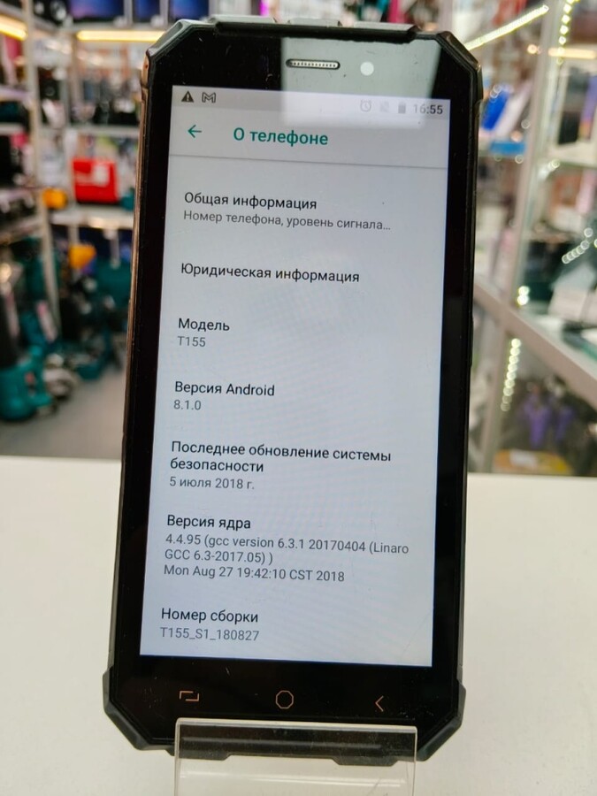 Мобильный телефон DEXP T155 2/16