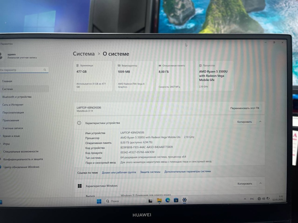 Ноутбук Huawei AMD Ryzen 5 3500U 8/512 gb