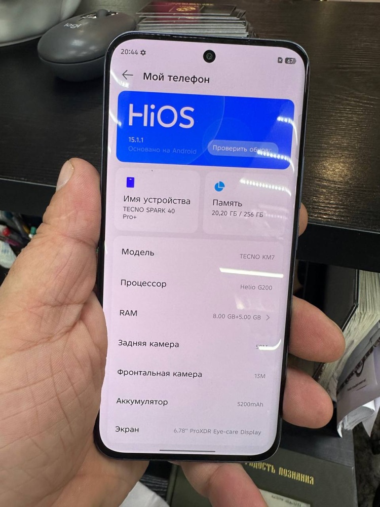 Мобильный телефон Tecno Spark 40 pro+ 8/2565