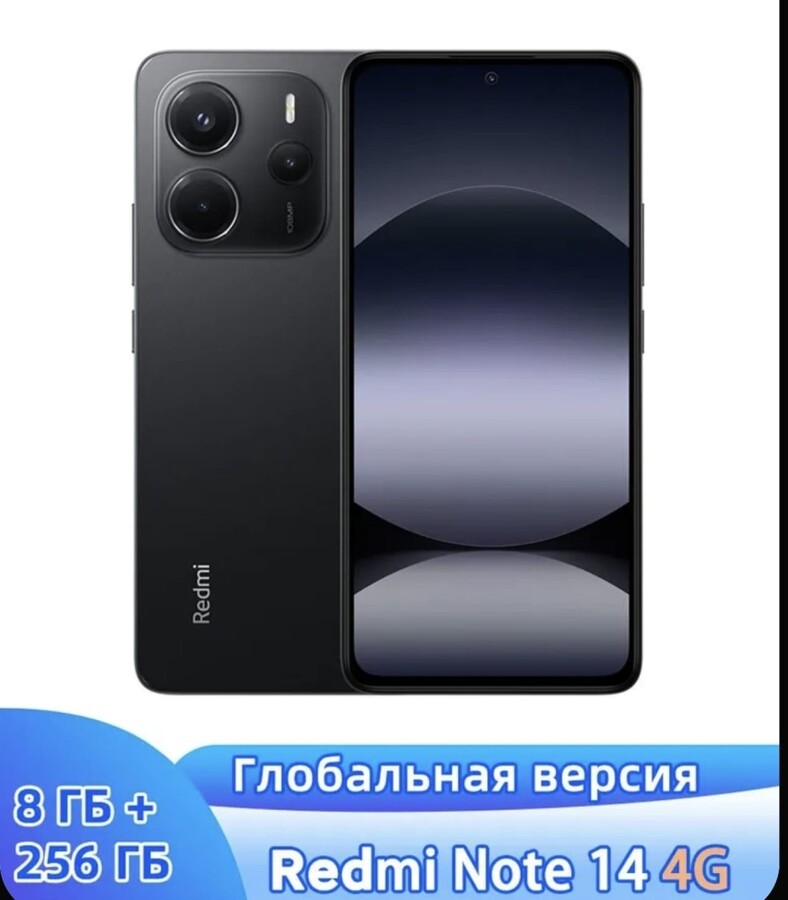 Смартфон Xiaomi Redmi note 14 8/256GB Черный