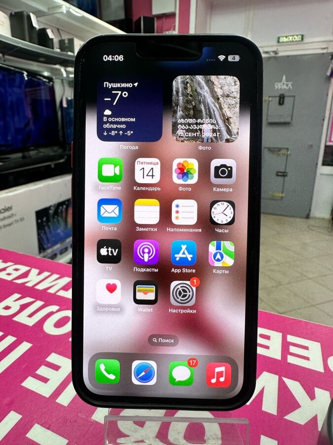 Смартфон iPhone 13 128 Gb