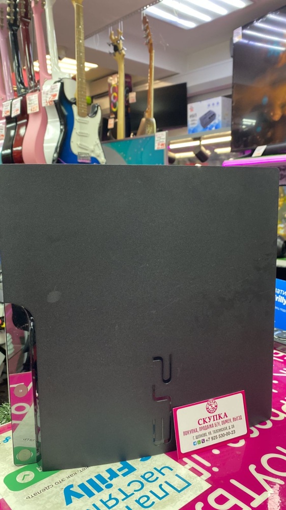 Игровая приставка Sony PlayStation 3