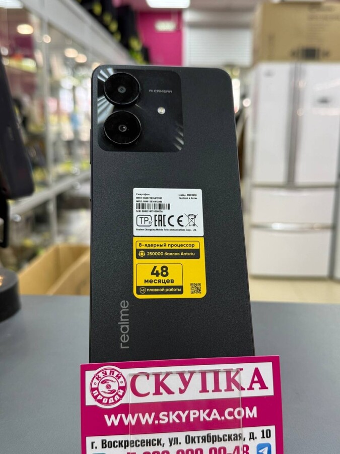 Смартфон Realme Note 60х 4/128