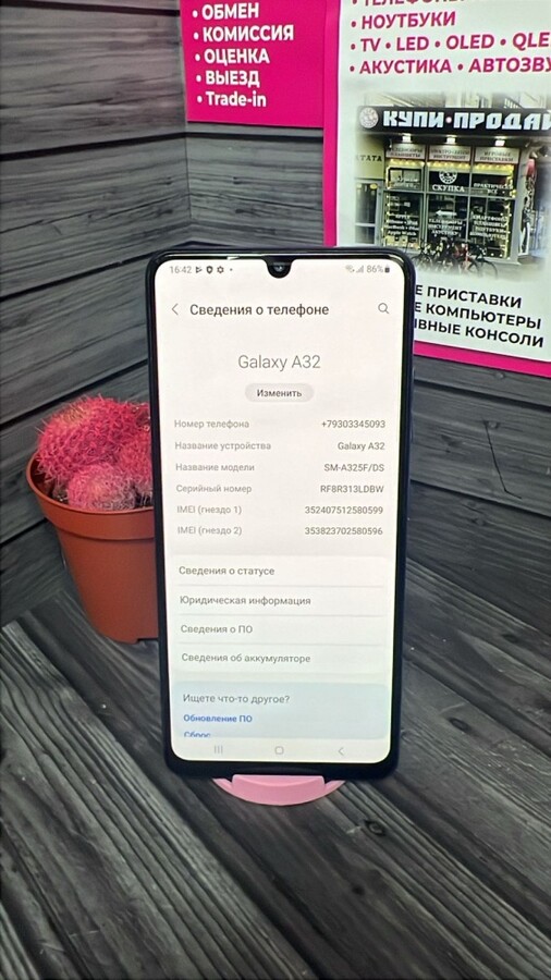 Смартфон Samsung A32 4/64