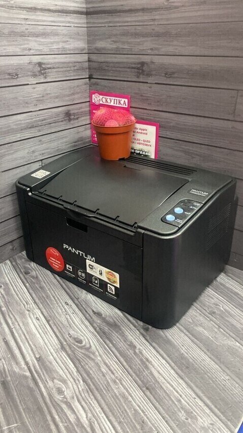 Принтер pantum p2500nw