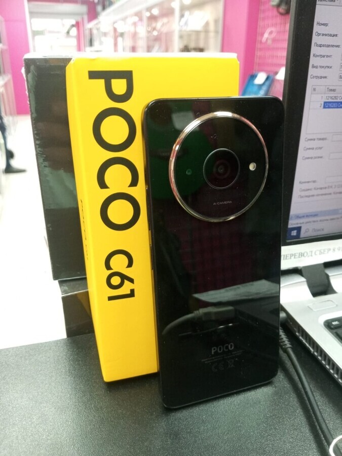 Смартфон Xiaomi Poco С61 64гб