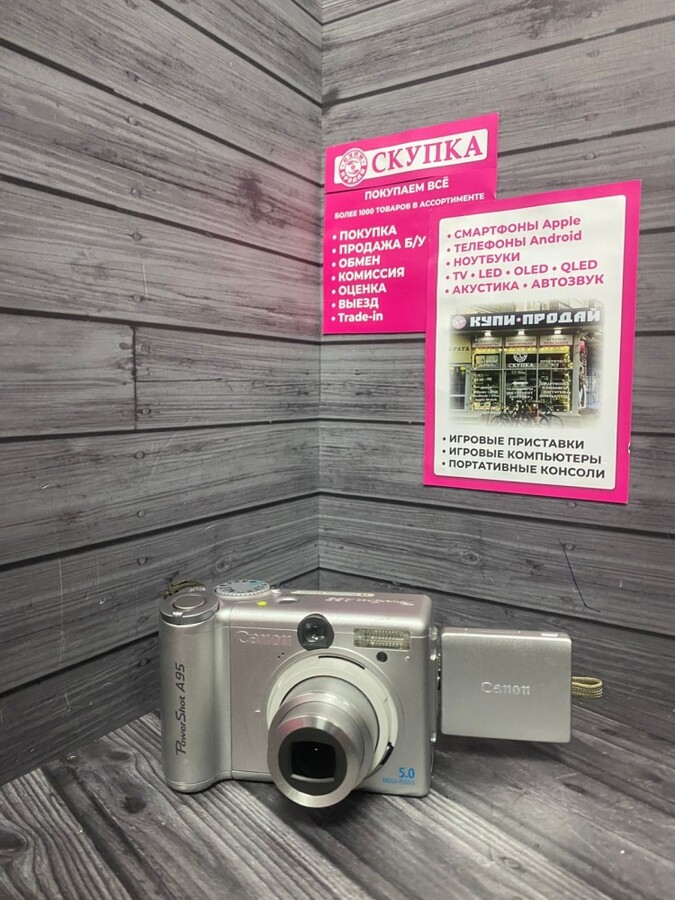 Фотоаппарат Canon PowerShot a95