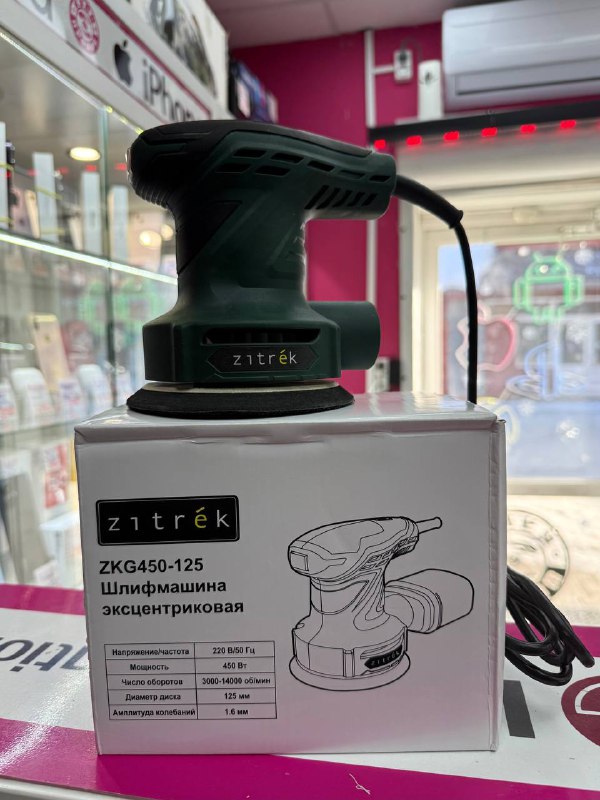 Шлифмашина Zitrek ZKG450-125