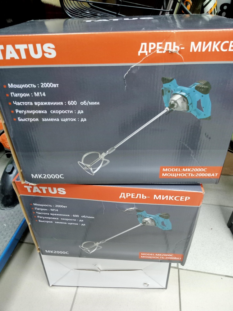 Миксер СТРОИТЕЛЬНЫЙ TATUS MD1200