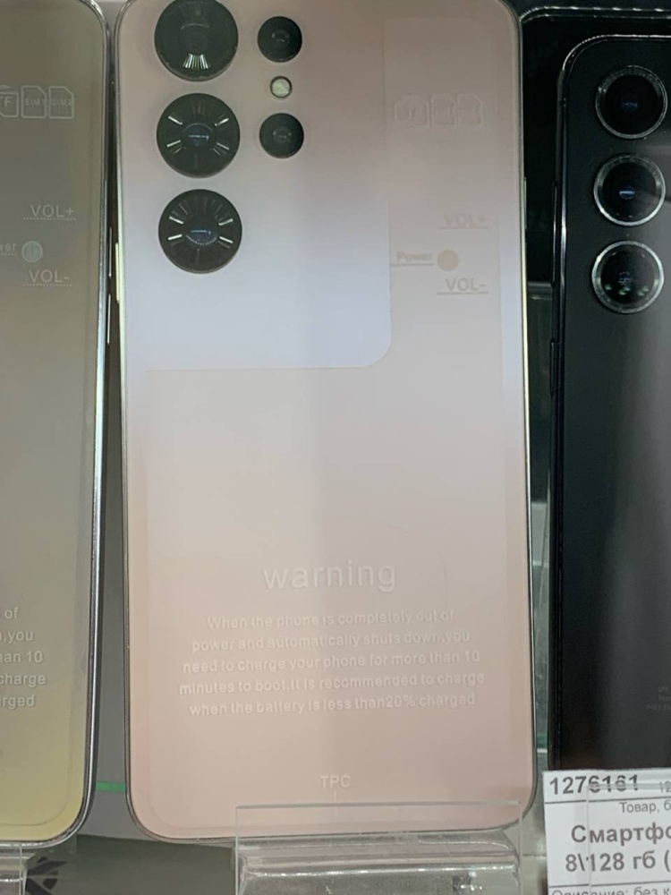 /Смартфон Андроид 8+