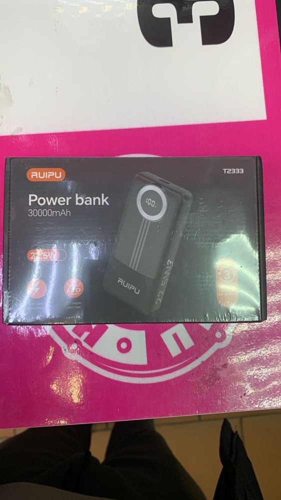 /Powerbank внешний аккумулятор 30000mAh